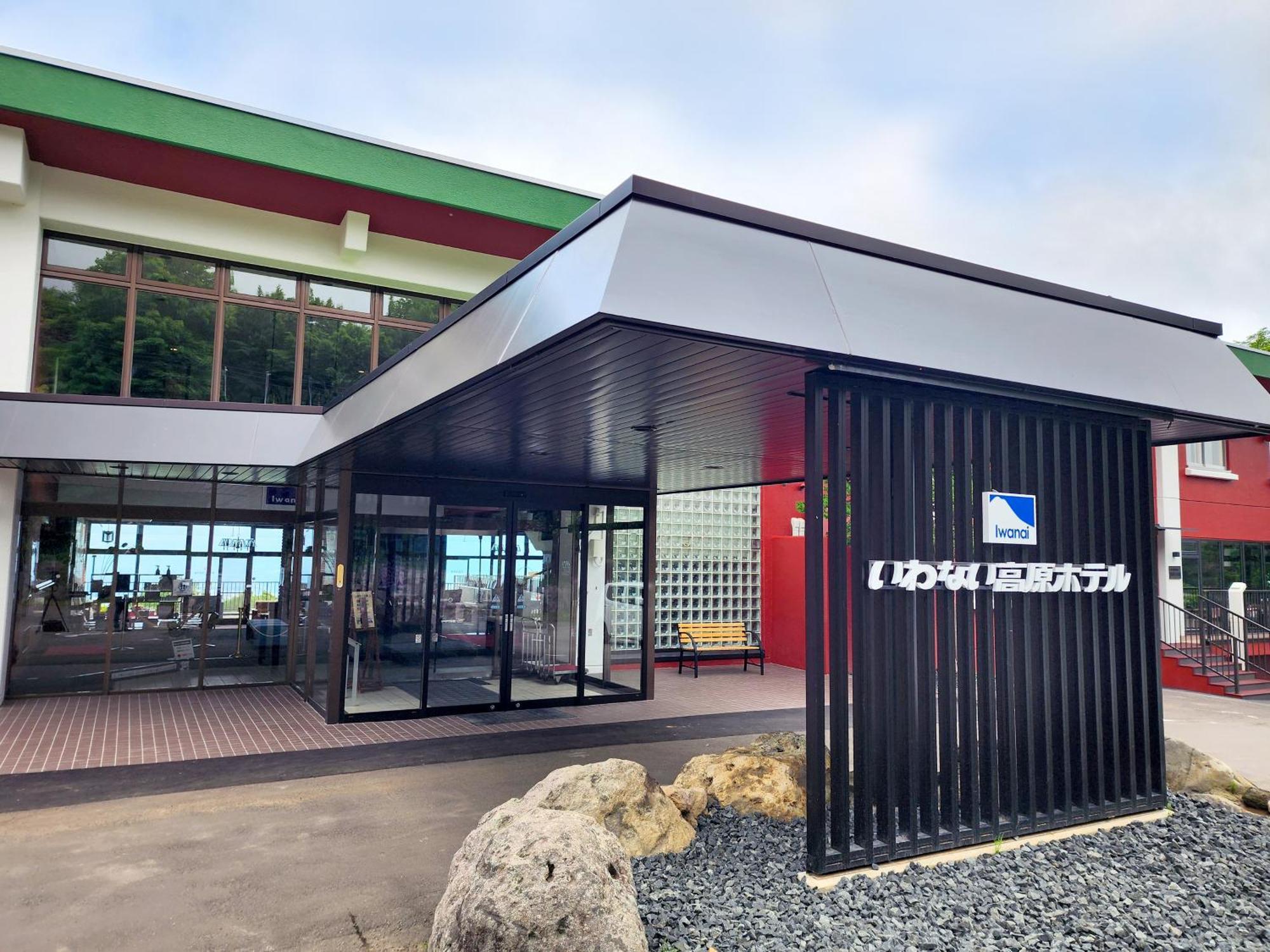 Iwanai Kogen Hotel Extérieur photo